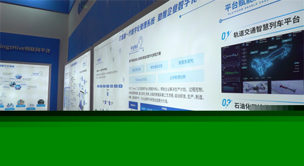 華正數智方案成2023中國電博會與青島軟博會雙焦點，引領信息系統集成服務新浪潮